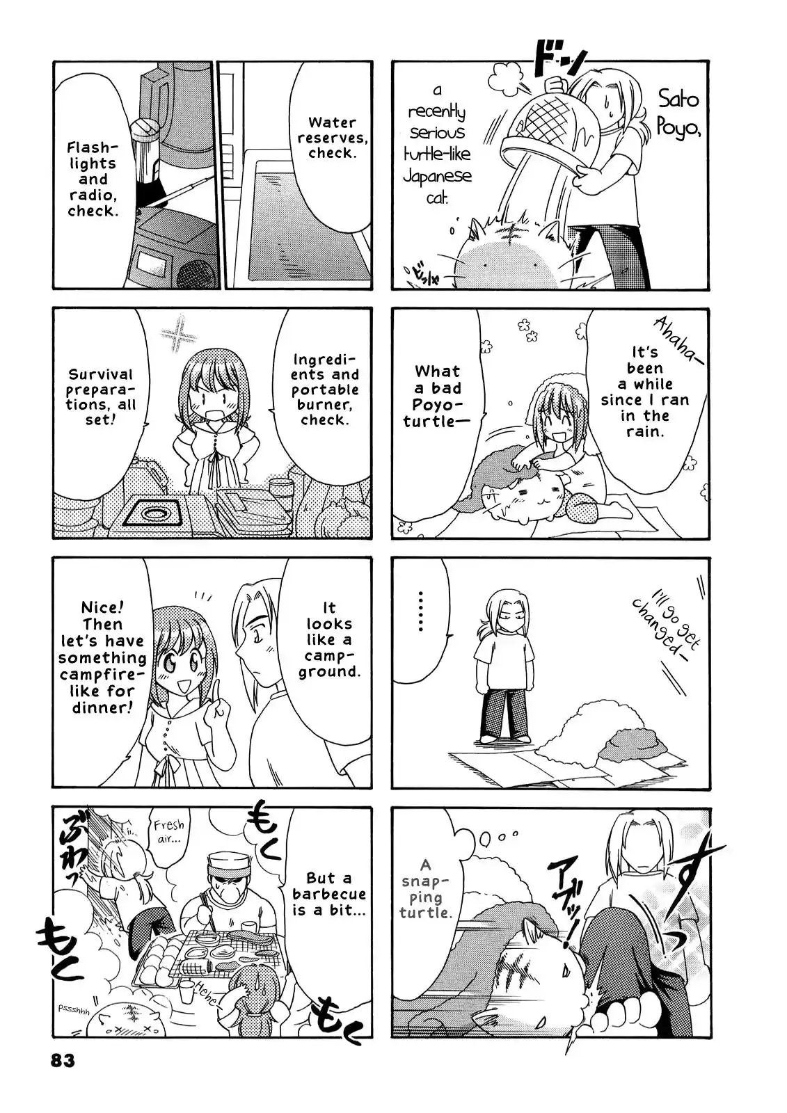 Poyopoyo Kansatsu Nikki Chapter 35 2